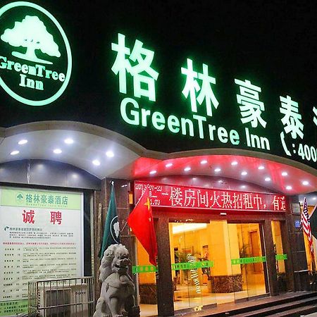 Jietai Yanshuiting Hotel Jiujiang  Екстериор снимка