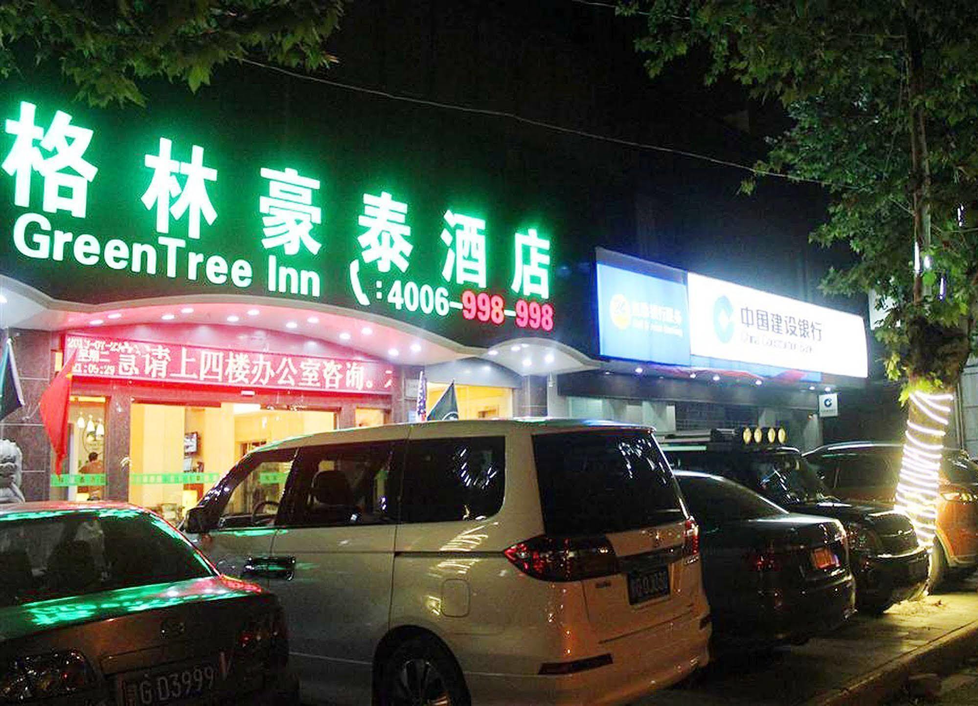 Jietai Yanshuiting Hotel Jiujiang  Екстериор снимка