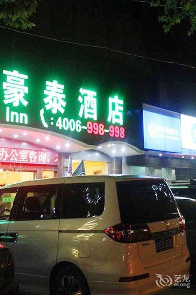 Jietai Yanshuiting Hotel Jiujiang  Екстериор снимка